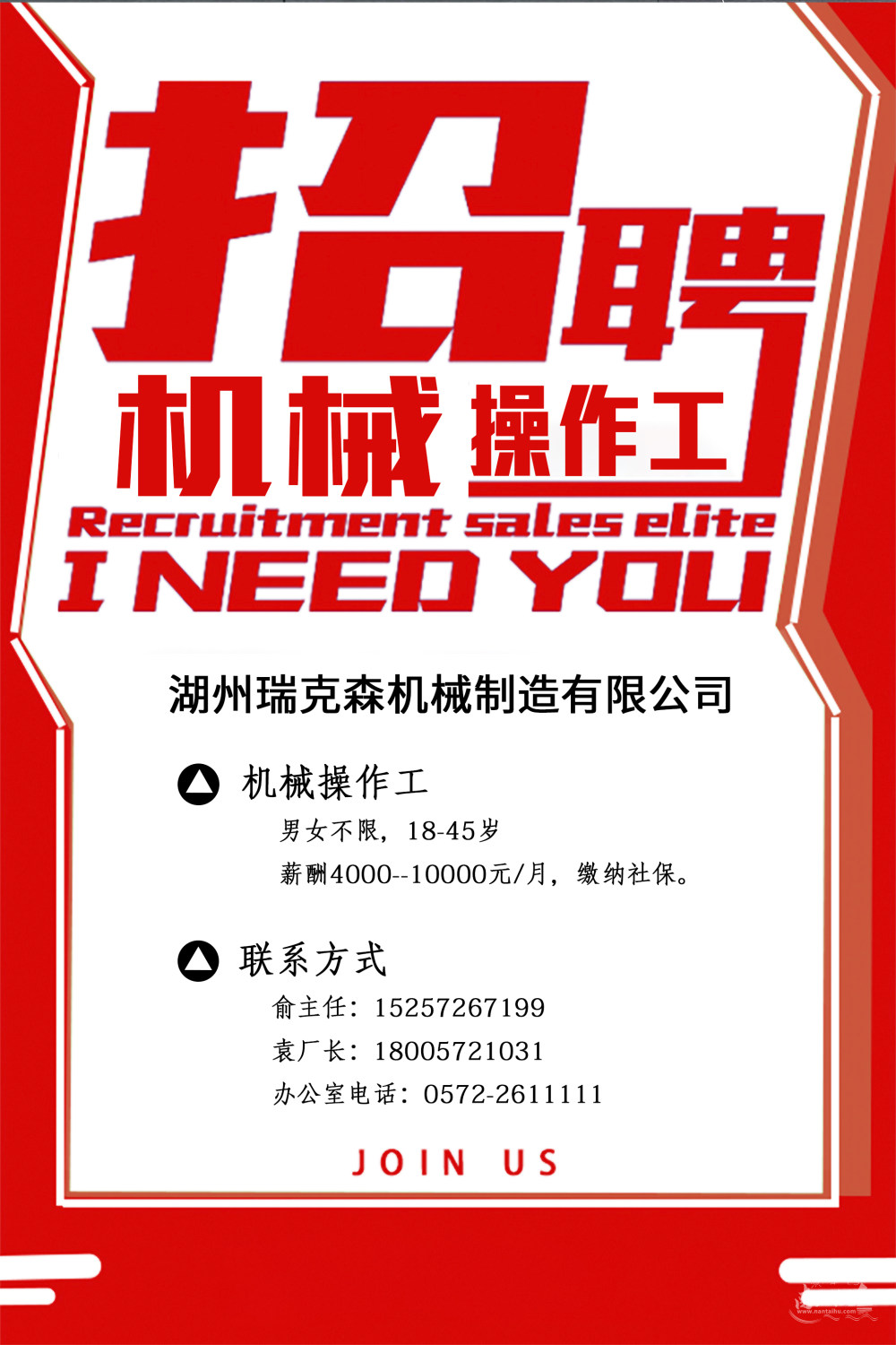 吴江华渊电机最新招聘,吴江华渊电机最新招聘启事