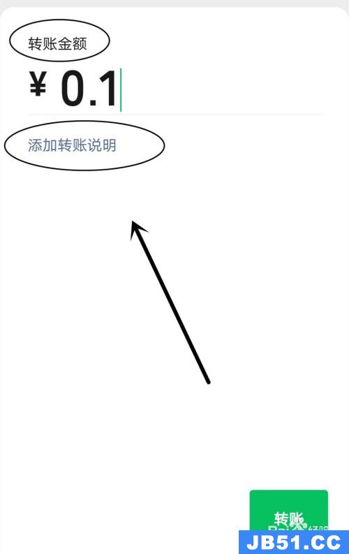 最新版微信怎么转账,最新版微信怎么转账