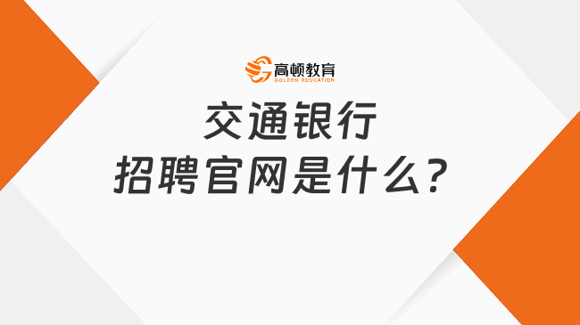 顺德北窖最新招聘信息,顺德北窖最新招聘信息概览