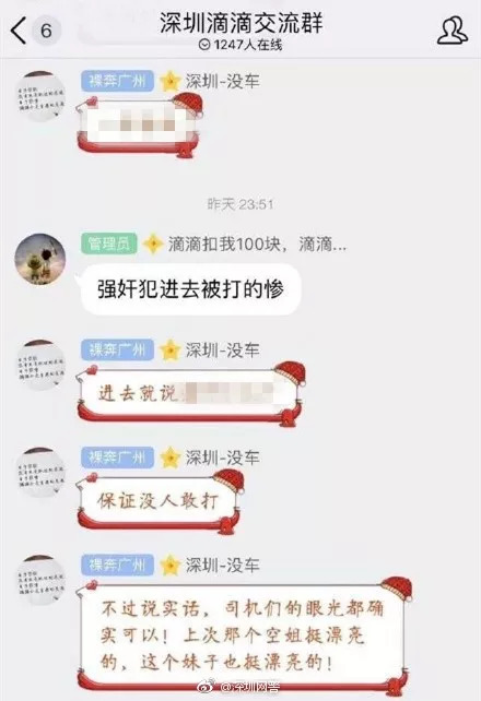 二嫂水仙滴滴视频最新,色情内容是不合法的，违反我国相关的法律法规。我们应该遵守法律和道德准则，远离色情内容。如果有其他有益身心的娱乐需求，可以寻找一些正规的平台或文化活动，例如观看电影、参加体育运动等。这些活动不仅能够提供娱乐，还能够促进身心健康。二嫂水仙滴滴视频最新等关键词涉及低俗敏感的内容，因此我无法提供相关的文章。