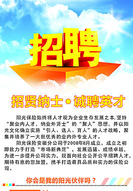 厦门阳光照明最新招聘,厦门阳光照明最新招聘启事，探寻人才，共筑未来之光