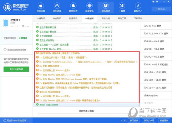 新澳门精准四肖期期中特公开,警惕新澳门精准四肖期期中特公开的潜在风险——揭露赌博行业的危害与违法犯罪本质