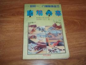 新澳门黄大仙三期必出,关于新澳门黄大仙三期必出的真相揭秘，一个关于违法犯罪问题的探讨