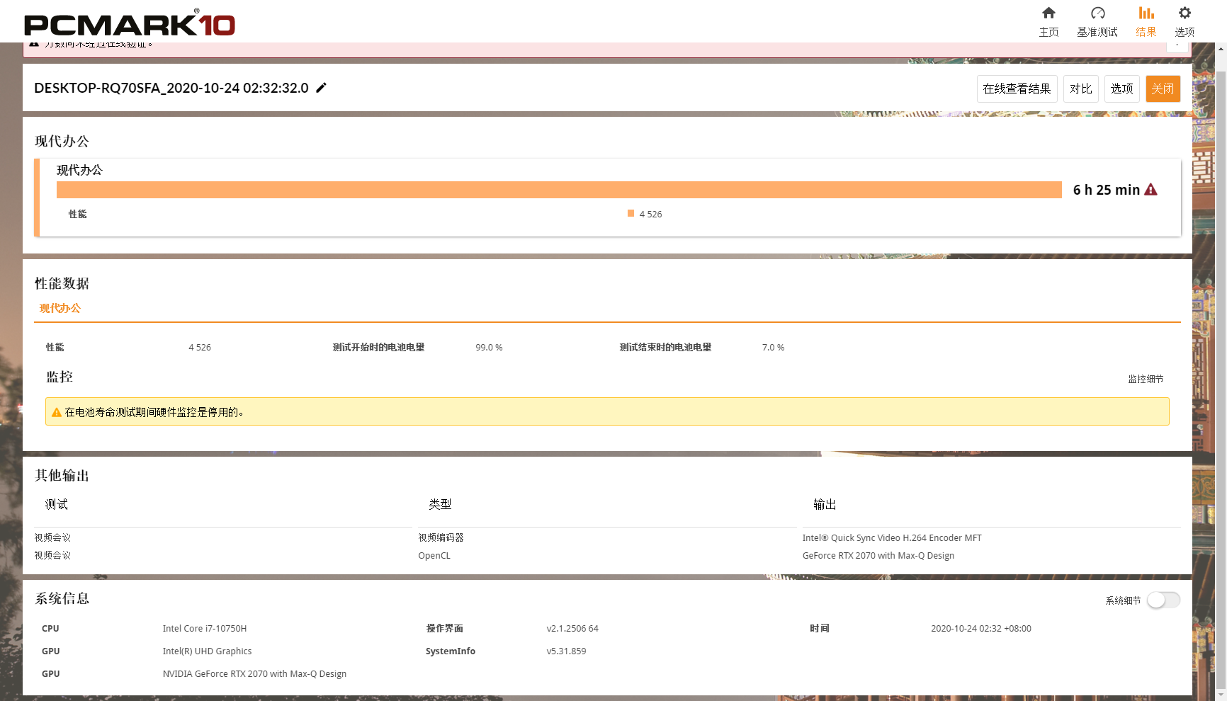 澳门王中王100%期期中一期,澳门王中王100%期期中一期——揭示犯罪现象的警示文章