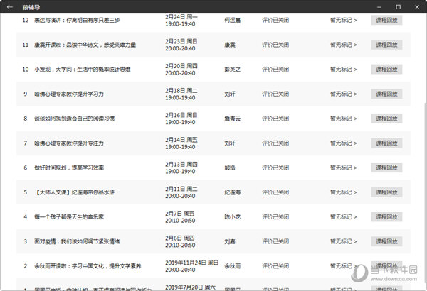 澳门六开奖结果2024开奖记录今晚直播,澳门六开奖结果2024年开奖记录今晚直播，探索彩票背后的故事与魅力