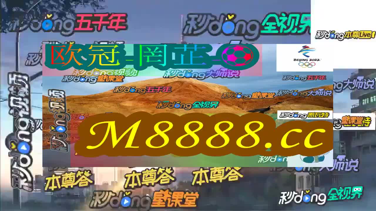 2024年新澳门今晚开奖结果2024年,揭秘2024年新澳门今晚开奖结果——探寻数字背后的故事