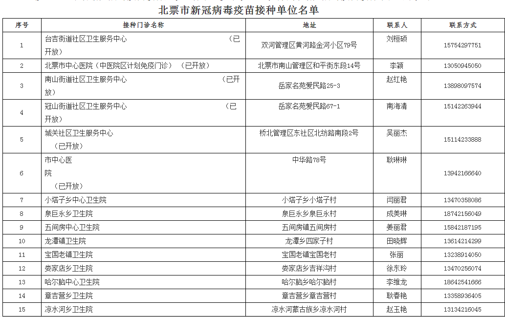 新澳门最快开奖六开开奖结果,澳门新开奖结果背后的犯罪问题探讨