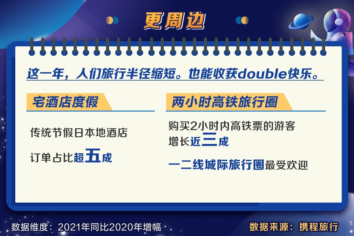 澳门最精准免费资料大全用户群体,澳门最精准免费资料大全用户群体，揭示背后的风险与挑战