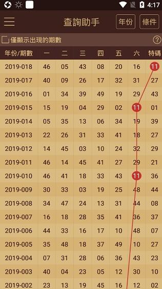 澳门王中王100的资料2023,澳门王中王100的资料2023，探索与揭秘