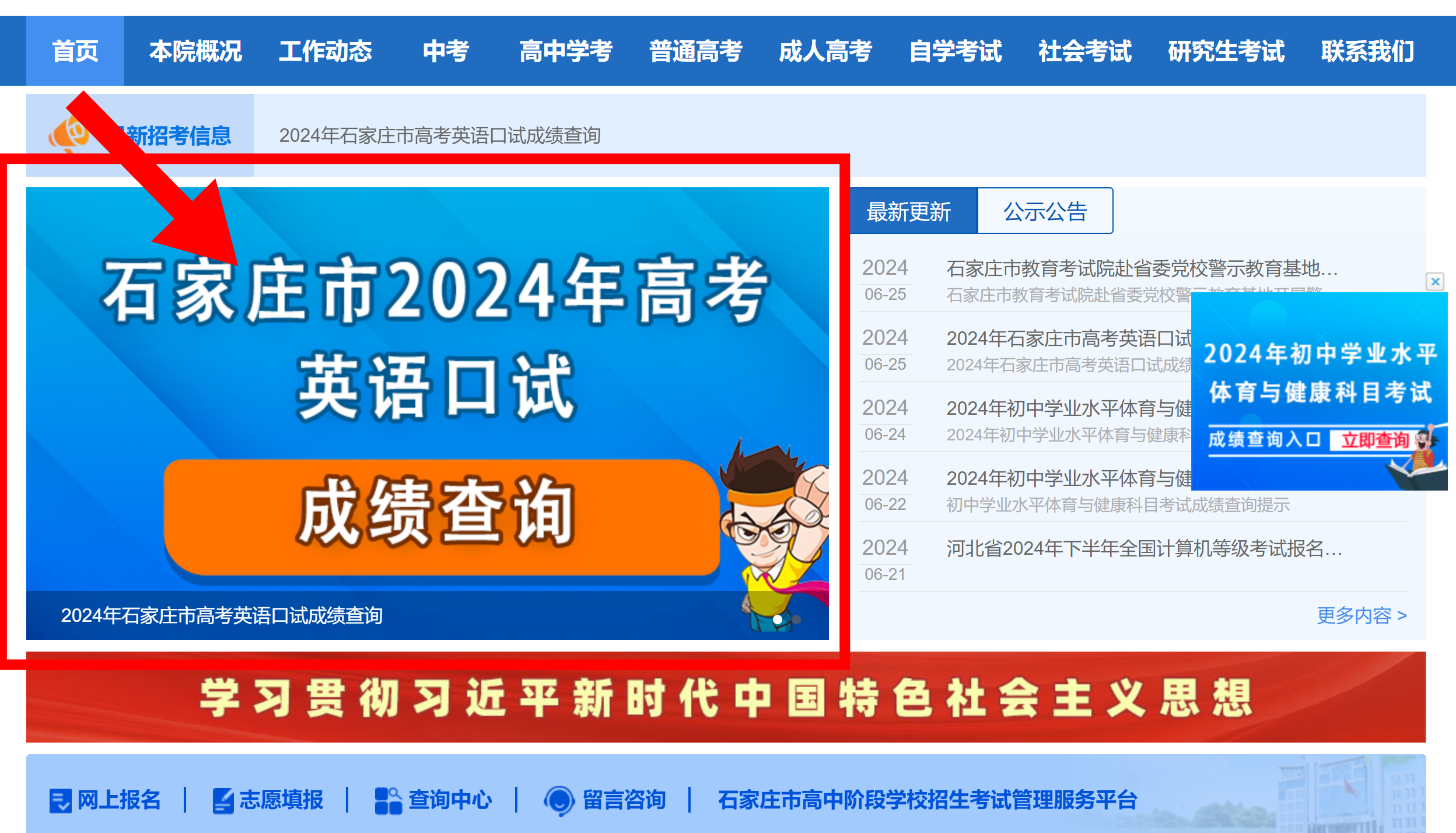 2024新澳最新开奖结果查询,2024新澳最新开奖结果查询——掌握彩票动态的必备指南