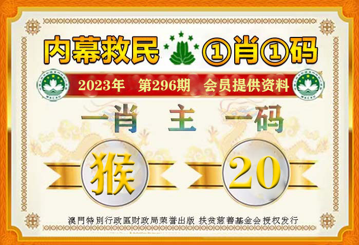 澳门平特一肖100准,澳门平特一肖100准——揭开犯罪背后的真相