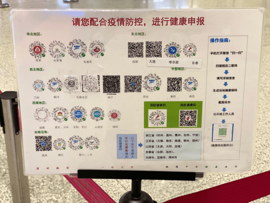 2024年12月 第120页