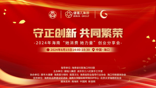 2024年澳门天天开好彩,2024年澳门天天开好彩——繁荣与希望的新篇章