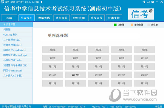 2024新奥精准资料免费大全,2024新奥精准资料免费大全——全方位获取最新资源指南