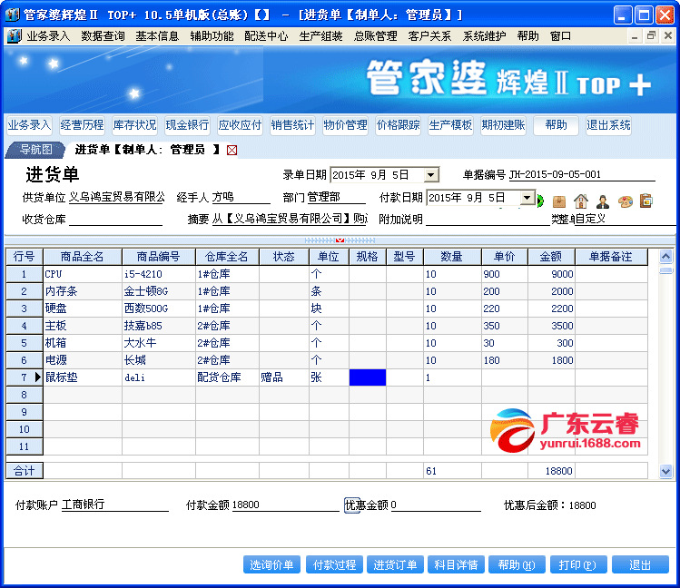 管家婆100%中奖,揭秘管家婆100%中奖，真相与策略探讨