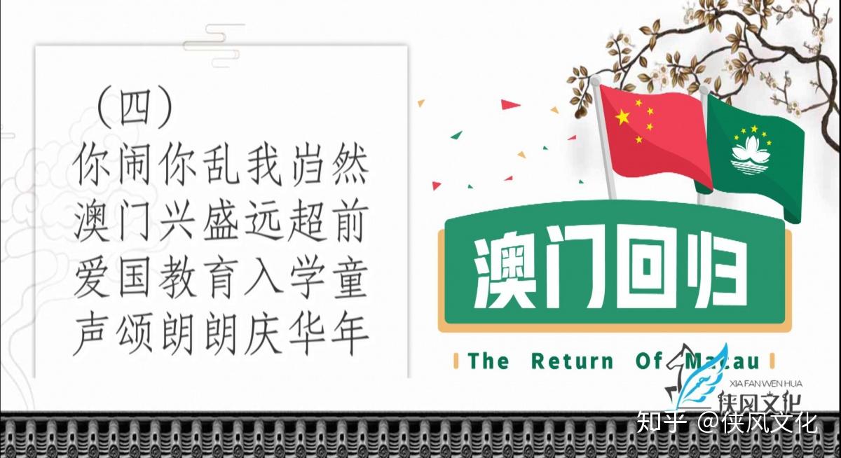 2024澳门天天开好彩大全回顾,澳门天天开好彩，回顾与展望2024年彩票风采