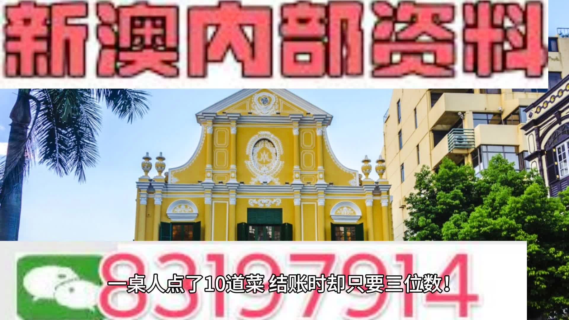 2024年12月 第5页