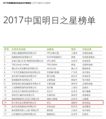 2024澳门马今晚开奖记录,澳门马今晚开奖记录，历史与未来的交汇点