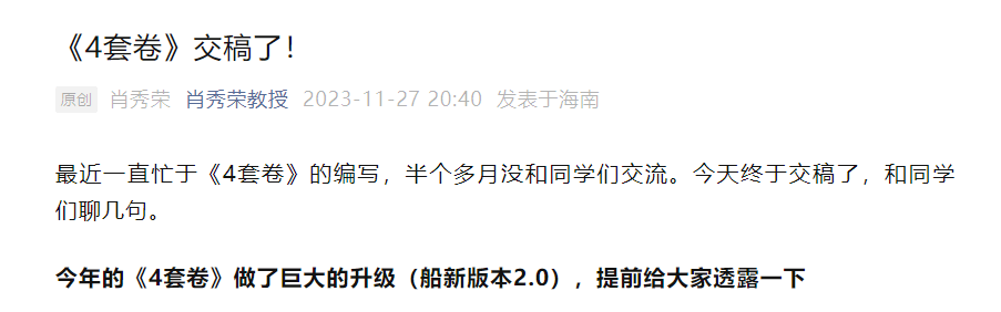 四肖八码期期准资料免费,关于四肖八码期期准资料免费，揭示背后的真相与风险