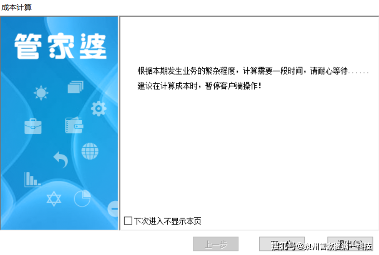 管家婆必开一肖一码,揭秘管家婆必开一肖一码背后的秘密