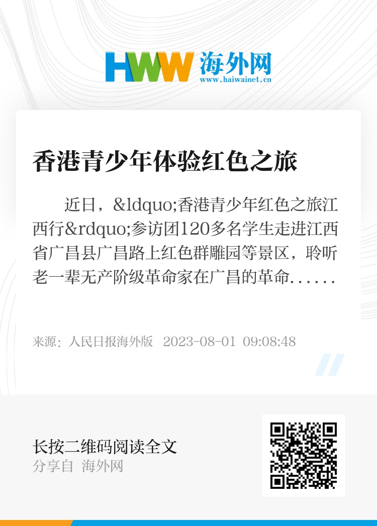 2024年香港正版资料免费大全图片,探索香港，2024年正版资料免费大全图片之旅