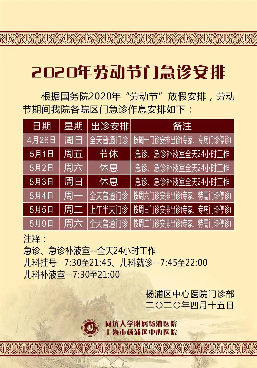 2024新奥门天天开好彩大全85期,新奥门天天开好彩大全 85期精彩回顾与前瞻