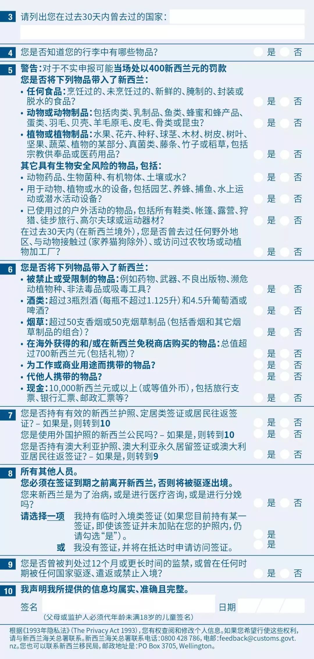 洗耳恭听 第5页