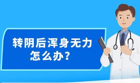 2025年1月9日 第46页