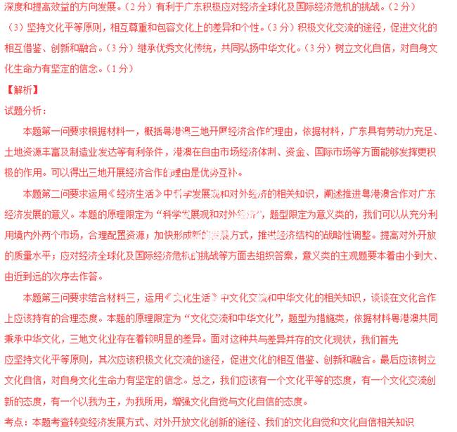 新澳门三期必开一期,新澳门三期必开一期，揭示背后的真相与应对之策