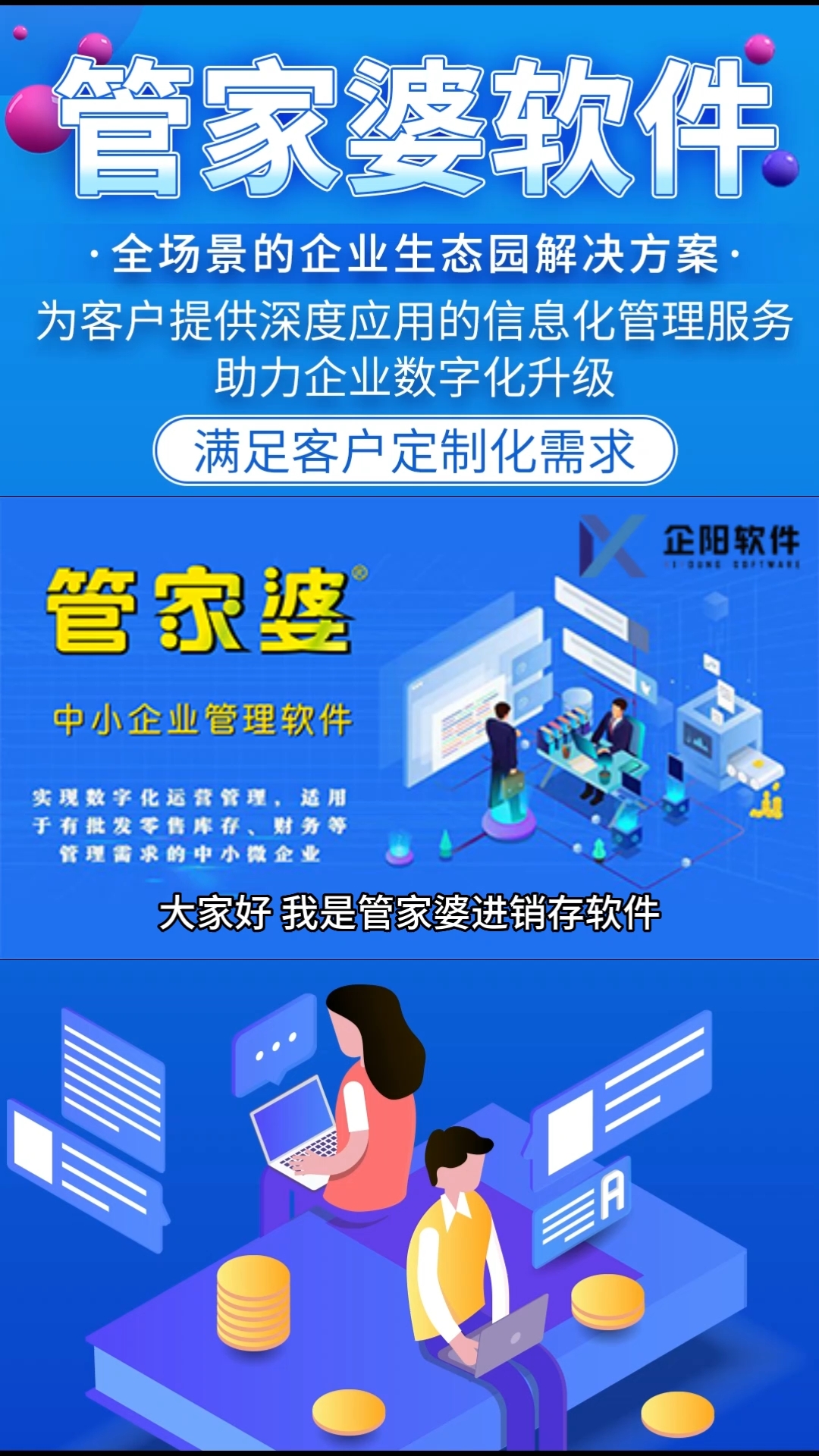 管家婆一票一码100正确张家口,管家婆一票一码，张家口地区的精准服务与高效物流管理的典范