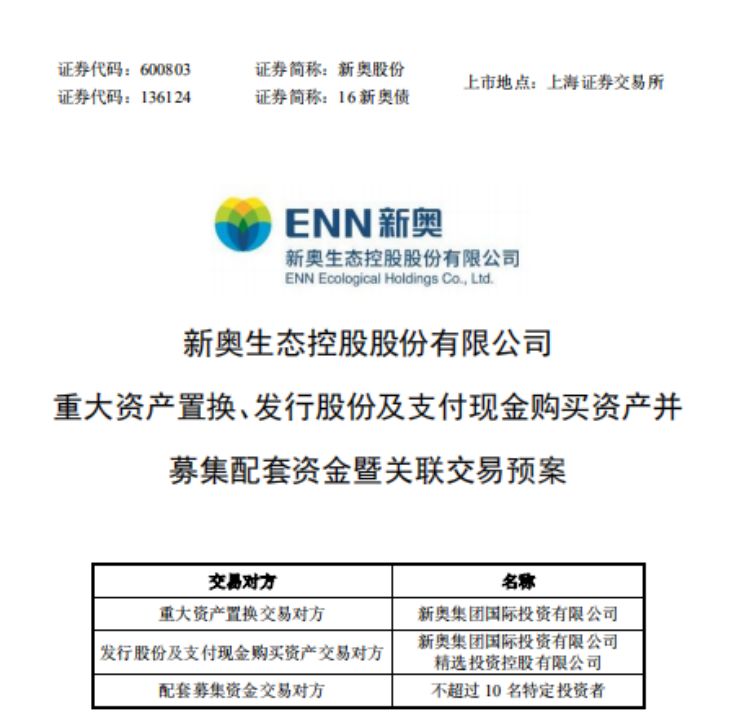 新澳精选资料免费提供,新澳精选资料免费提供，探索知识与信息的海洋