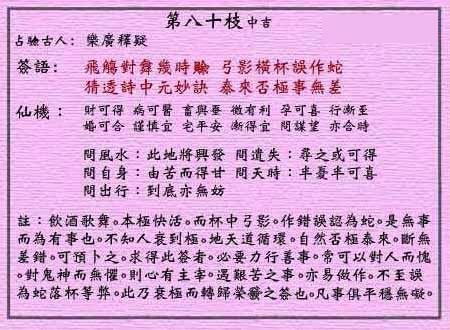 黄大仙三肖三码必中三,黄大仙三肖三码必中三——揭开犯罪背后的真相