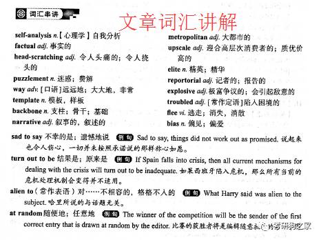 三肖三码最准的资料,关于三肖三码最准的资料与犯罪问题探讨