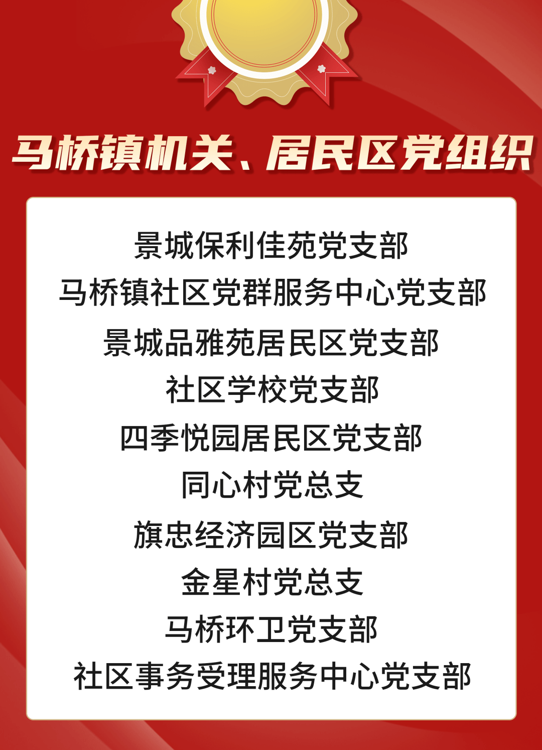 新奥门免费资料大全在线查看,新澳门免费资料大全在线查看，探索与解读