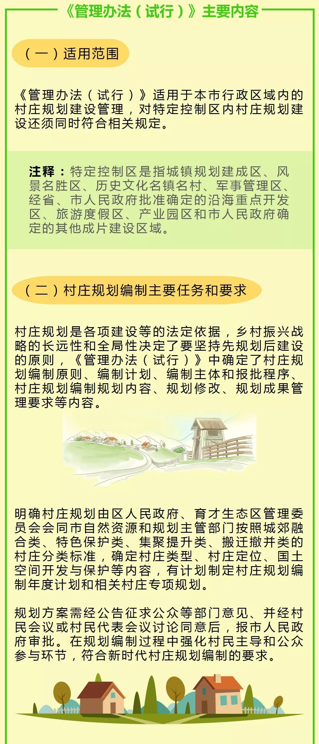 7777788888精准跑狗图,揭秘精准跑狗图，解读77777与88888背后的秘密