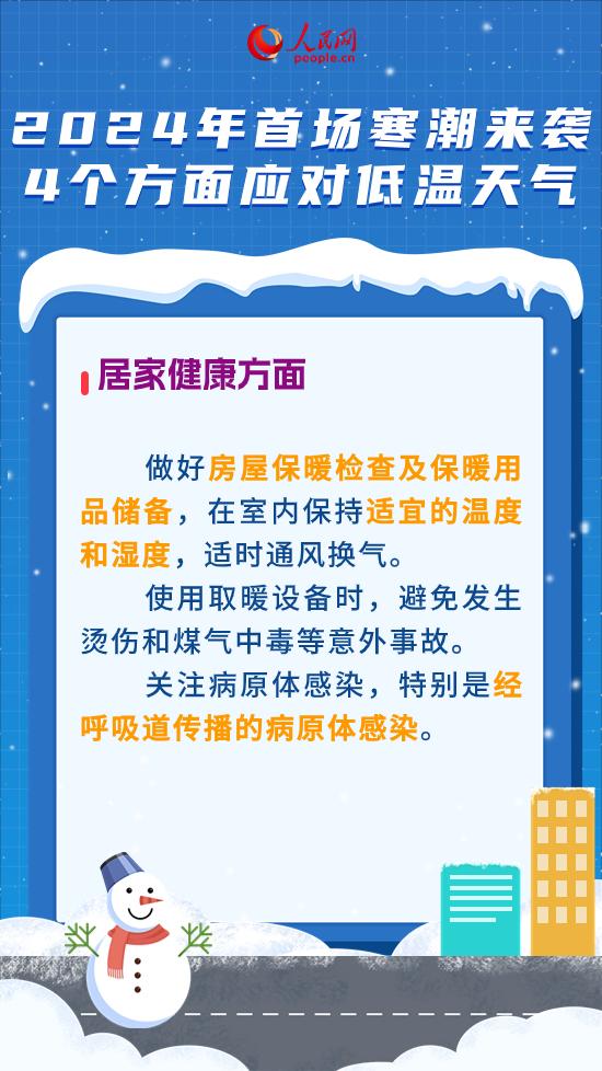 管家婆204年资料一肖,探索管家婆204年资料一肖的秘密