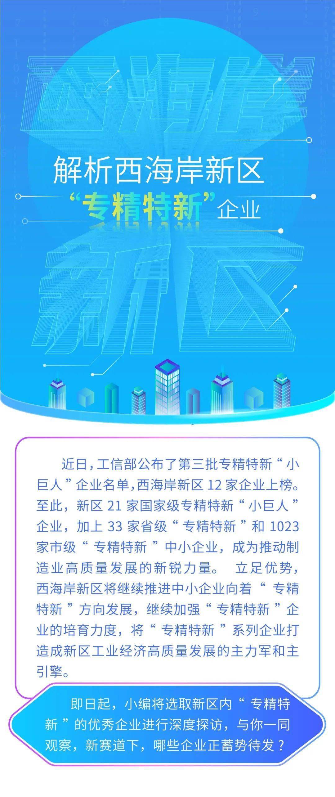 澳门六今晚开什么特马,澳门六今晚开什么特马，探索与解析