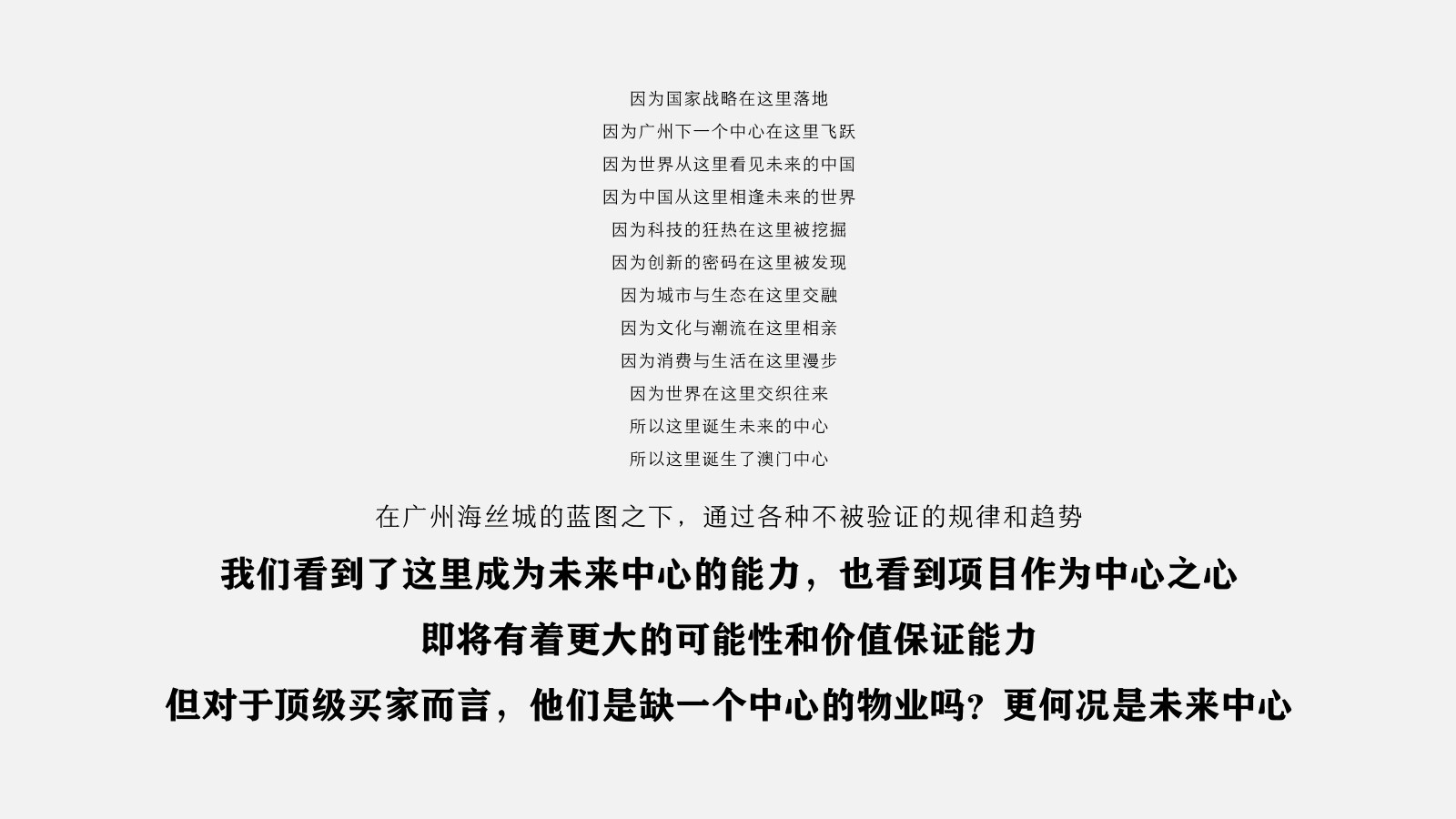 新奥门资料精准一句真言,新澳门资料精准一句真言，探索真相与价值的深度对话