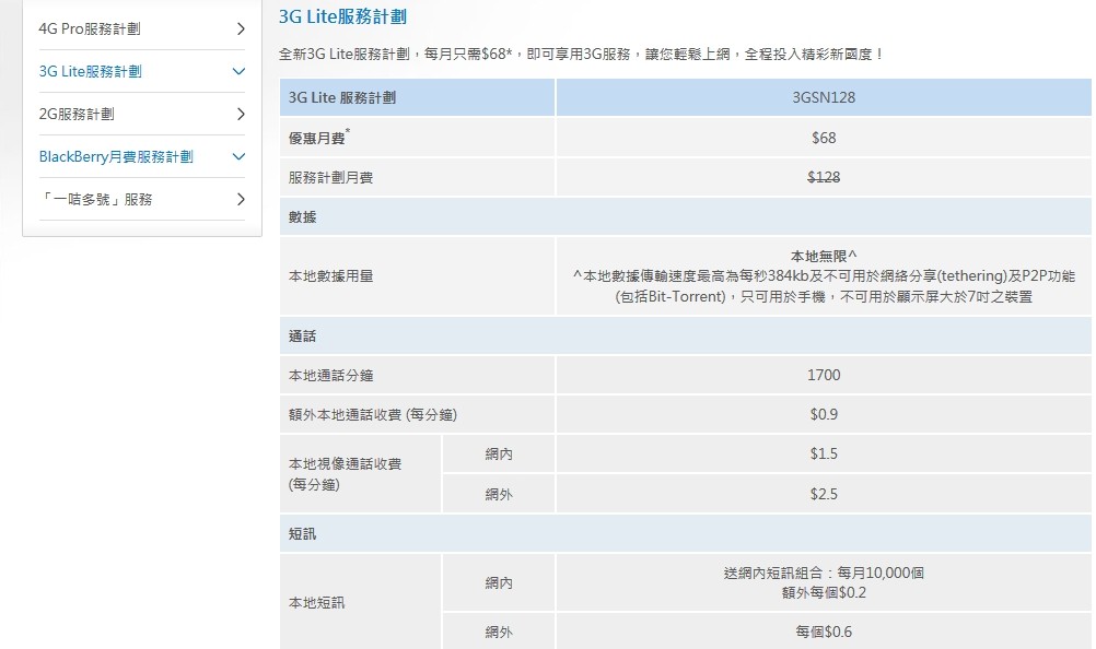 香港内部资料最准一码使用方法,关于香港内部资料最准一码使用方法的探讨——一个误解与警示