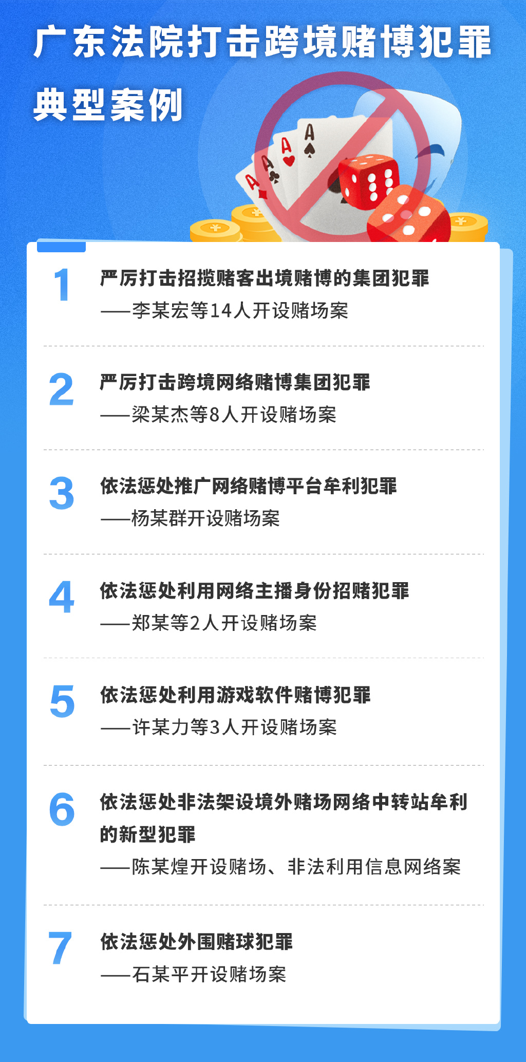 新澳精准资料免费提供网,关于新澳精准资料免费提供网，一个关于违法犯罪问题的探讨