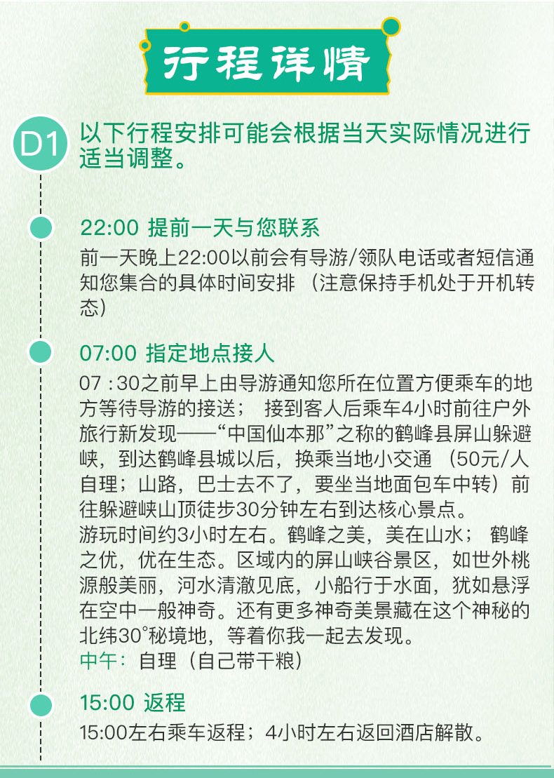 新奥天天免费资料单双,新奥天天免费资料单双，探索与解析