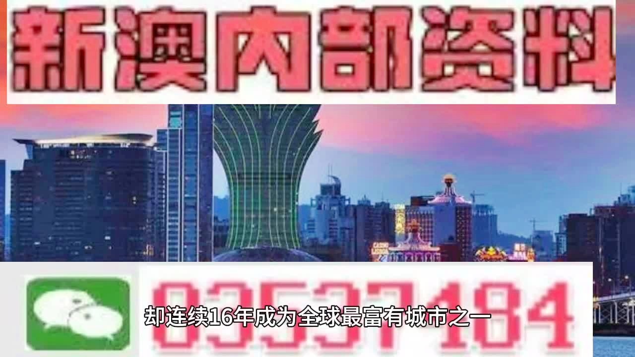 2025新澳免费资料澳门钱庄,探索澳门钱庄与2025新澳免费资料的奥秘