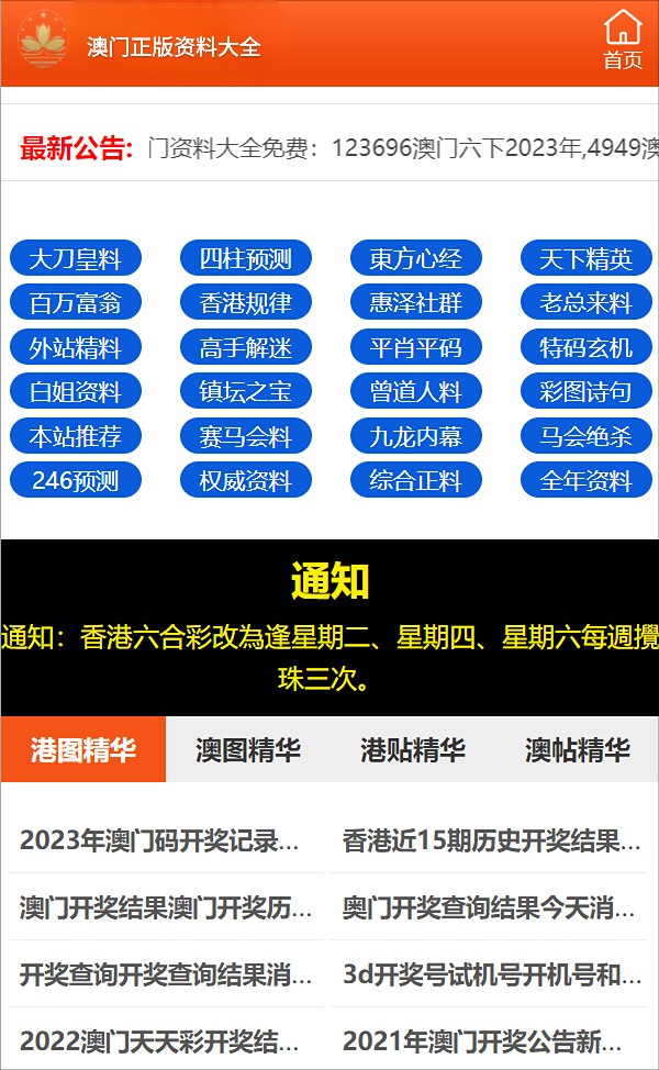 一码一肖100准正版资料,一码一肖的独特魅力与正版资料的精准性