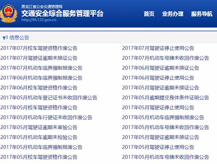 澳门一码一肖100准王中王,澳门一码一肖100准王中王，揭示背后的真相与警示