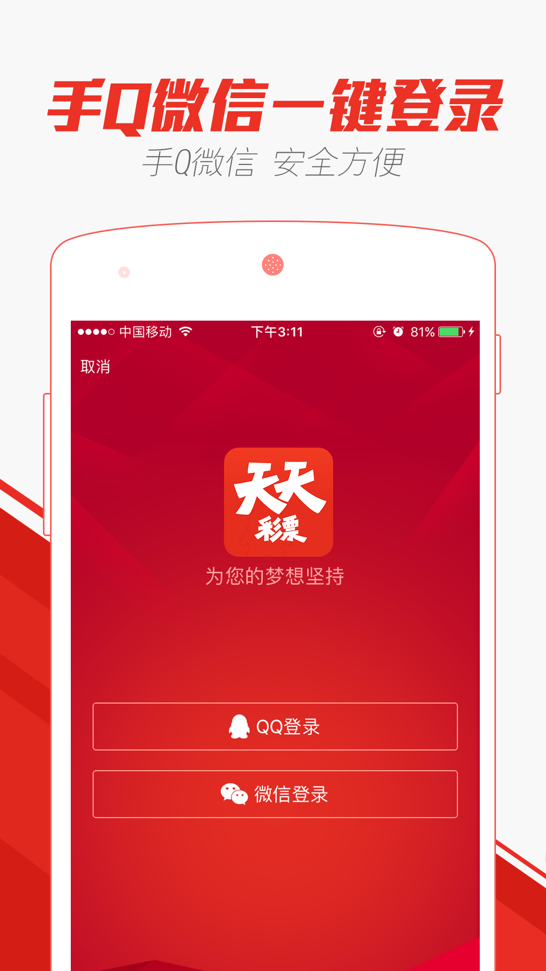 2025澳门天天开好彩大全app,澳门天天开好彩大全app与违法犯罪问题探讨