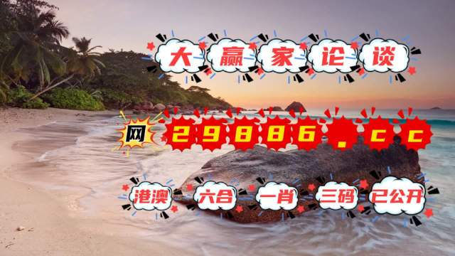 澳门王中王100的资料2023,澳门王中王100资料2023年全新解析