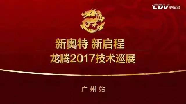 新奥彩2025最新资料大全,新奥彩2025最新资料大全，探索未来彩票的新领域与机遇