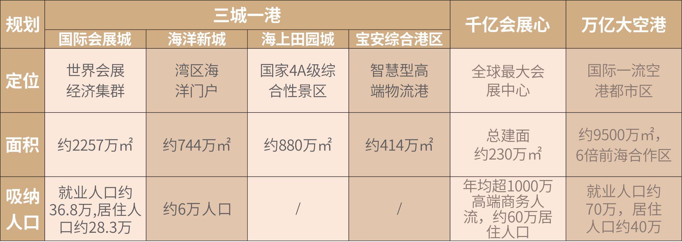 最准一码一肖100%凤凰网,揭秘最准一码一肖，揭秘凤凰网背后的秘密故事