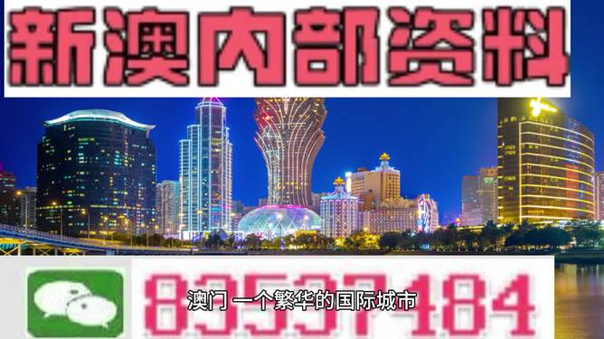 新澳门4949正版大全,新澳门4949正版大全，探索正版之道的魅力与重要性