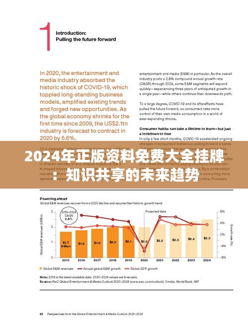 2025年1月25日 第17页